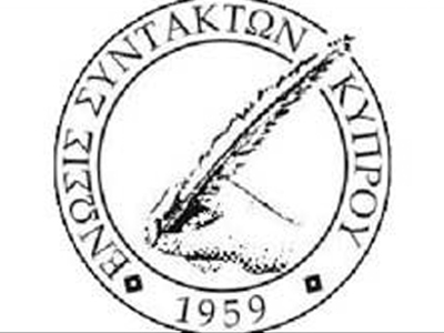 Καταδικάζει απειλές και Αστυνομία η ΕΣΚ