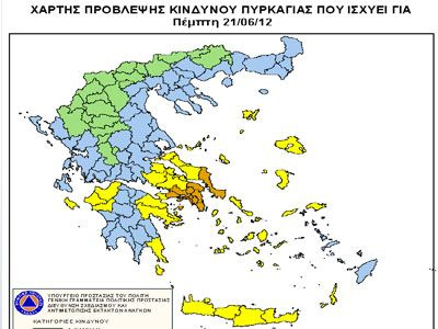 Αυξημένος κίνδυνος πυρκαγιάς σε Αττική και Εύβοια