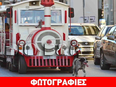 Ο «τρενάκιας» του Ναυπλίου!