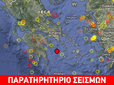Σεισμός 3.4R νοτιοανατολικά της Ύδρας