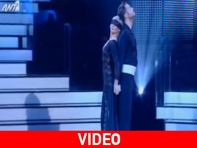 Ο Ηλίας την έκανε να χορέψει με δεμένα μάτια!