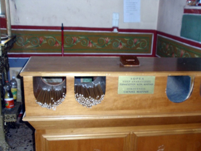 Έσπασαν παγκάρι εκκλησίας στην Ιστιαία Εύβοιας