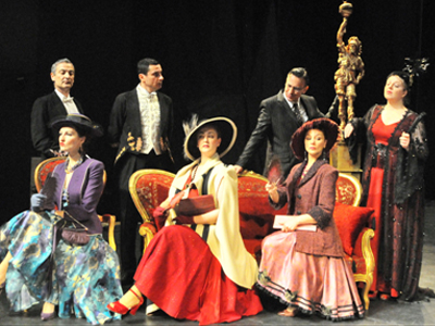 «Μαντάμ Σουσού»