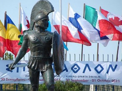 Το «ΣΠΑΡΤΑΘΛΟΝ» συμπλήρωσε 30 χρόνια ζωής