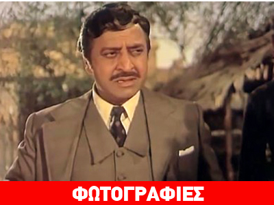 Έφυγε στα 93 του ο θρύλος του Bollywood