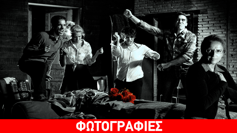 «Αγαπητή Ελένα»