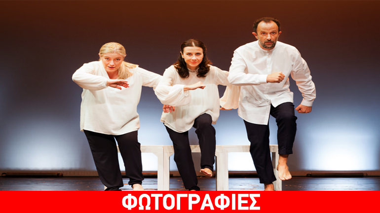 « Aγαπητέ κυρ Αλέξανδρε…»  Από τις Μαγικές Σβούρες στο θέατρο Ιλίσια