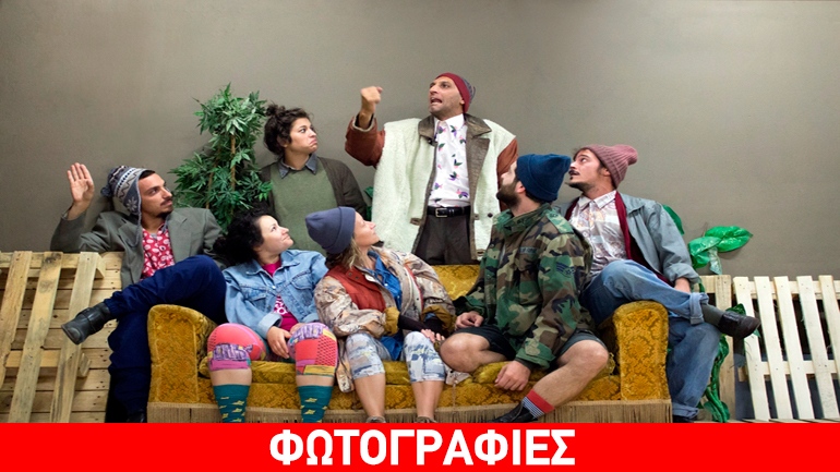 Οδός αστέγων