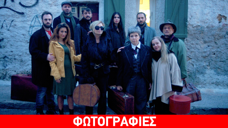 «Βυσσινόκηπος»