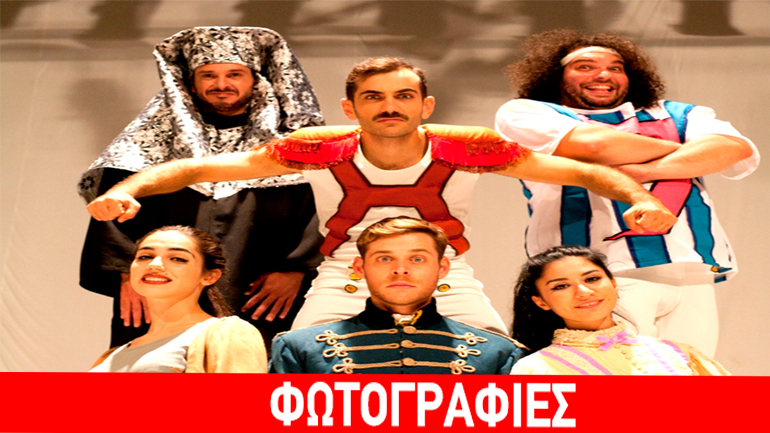 Οι φανταστικές περιπέτειες του Βαρώνου Μυνχάουζεν στο Θέατρο Τέχνης