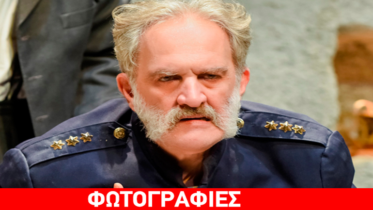 «Ο χορός του θανάτου»