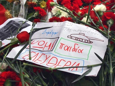 Εκδηλώσεις σε Μελβούρνη και Σίδνεϊ για το Πολυτεχνείο