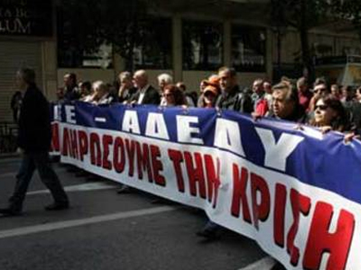 Τρίωρη στάση εργασίας κήρυξε η ΑΔΕΔΥ για την Πέμπτη