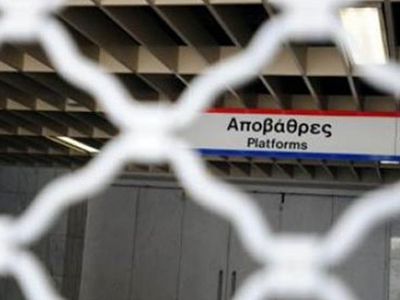 «Μπλακ άουτ» στις μεταφορές το Σαββατοκύριακο