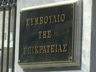 Η πρώτη προσφυγή για τον «Καλλικράτη»