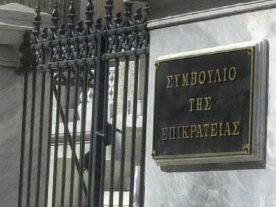 Νέο προσωρινό «μπλόκο» στο Συνοδικό Μέγαρο