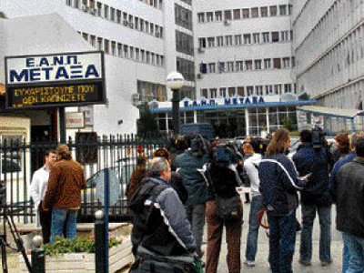 Αλλοιωμένη γαλοπούλα θα τάιζαν τους ασθενείς