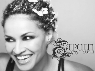 Σοφία Στρατή: Live Acoustic Sound