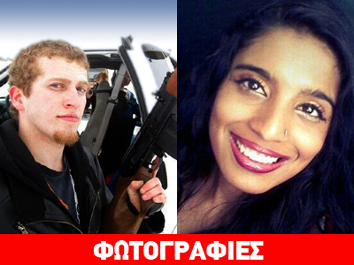 Μια φάρσα που οδήγησε στον θάνατο