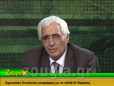 Ο Στ. Οχανεσιάν στο 5λεπτο του υποψηφίου Ο Στ. Οχανεσιάν στο 5λεπτο του υποψηφίου