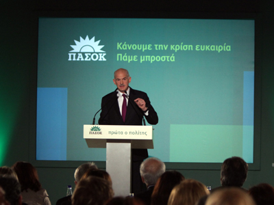 Ομιλία Παπανδρέου ανήμερα της 3ης Σεπτέμβρη