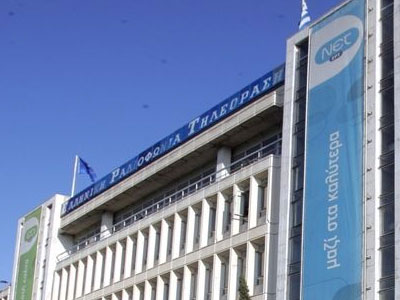 Απόφαση συνέλευσης δημοσιογράφων της ΕΡΤ