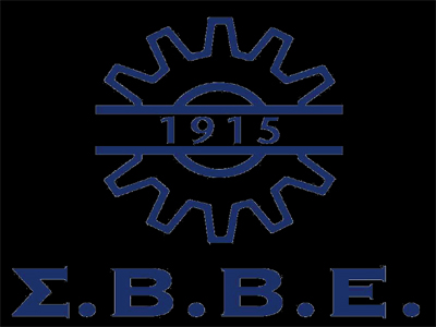 Υπόμνημα προτάσεων κατέθεσε ο ΣΒΒΕ στη Λ. Κατσέλη