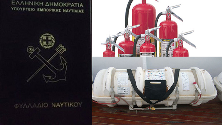Έκδοση ναυτικού φυλλαδίου και σωστικών