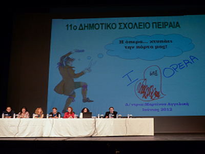 «Η όπερα διαδραστικά στα δημοτικά σχολεία»