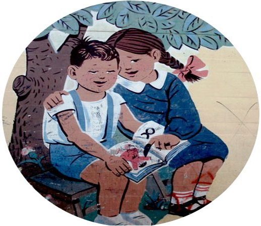 Παρέμβαση Συνηγόρου του Πολίτη σε σχολικό κανονισμό