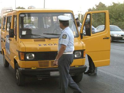 Οδηγούσε αποχαρακτηρισμένο σχολικό
