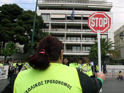 Πορεία σχολικών τροχονόμων Μακεδονίας – Θράκης
