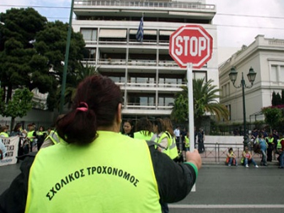 Πρόγραμμα εκπαίδευσης σχολικών τροχονόμων στον Εύοσμο