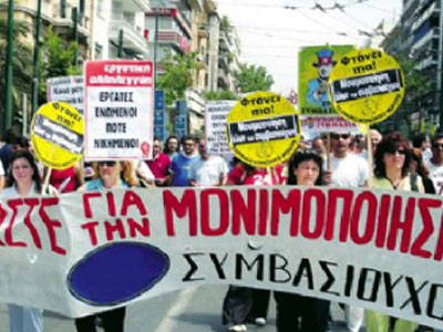 Συμπαράσταση αρχαιολόγων στους συμβασιούχους του ΥΠΠΟ