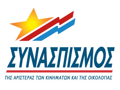 Νέα διαφωνία της Ανανεωτικής Πτέρυγας του ΣΥΝ