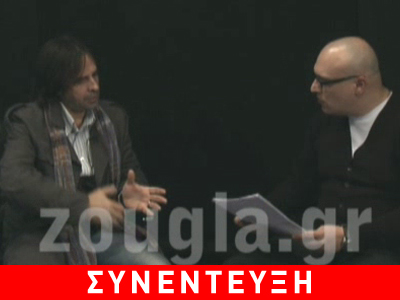Ο Βασίλης Λέκκας στη zougla.gr