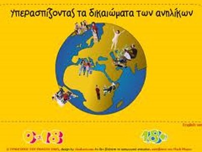 «Ανοιχτά» τα internet cafe για τους ανηλίκους