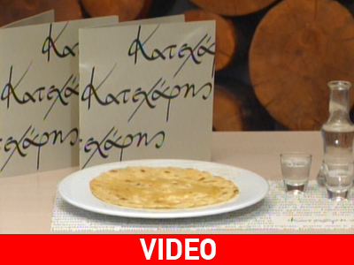 Σφακιανή πίτα Σφακιανή πίτα