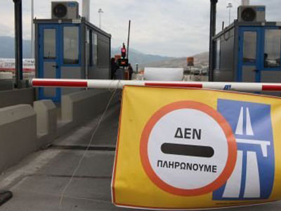 «Συστράτευση» για τα διόδια Λεπτοκαρυάς