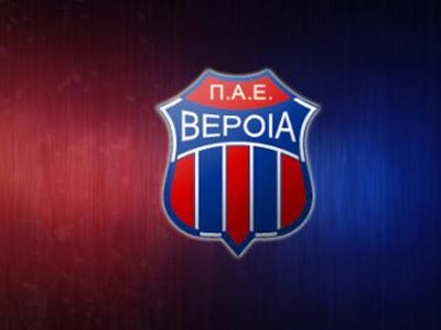 Βέροια: Τα εισιτήρια του αγώνα με τον Εργοτέλη