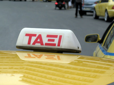 Στα δίχτυα της αστυνομίας οι ληστές των ταξί