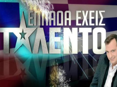 Γνωρίστε τα καινούργια ταλέντα της Ελλάδας!