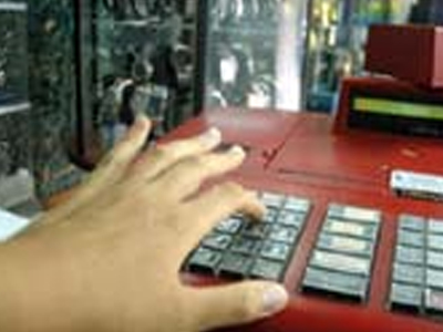 Ληστής ετών 14