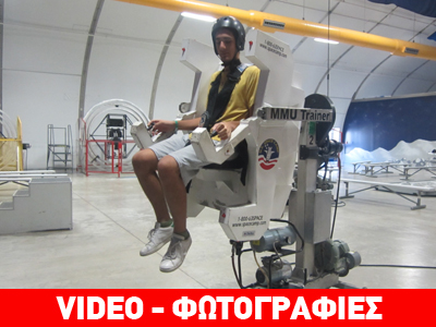 «Ταξίδι» στο διάστημα για δύο αριστούχους