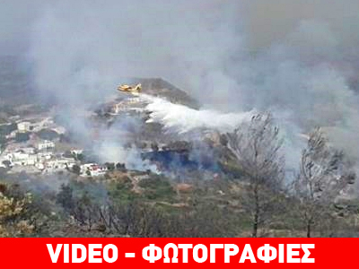 Ανεξέλεγκτη η φωτιά στη Ρόδο