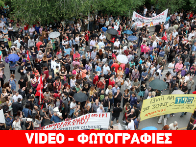 Δεύτερη ημέρα διαμαρτυρίας σε όλη την Ελλάδα Δεύτερη ημέρα διαμαρτυρίας σε όλη την Ελλάδα