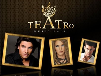 Πρεμιέρα με πολλούς επώνυμους και… απουσίες