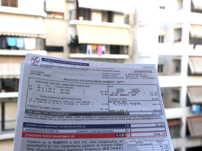 Συγκέντρωση διαμαρτυρίας για το τέλος ιδιοκτησίας στις Σέρρες