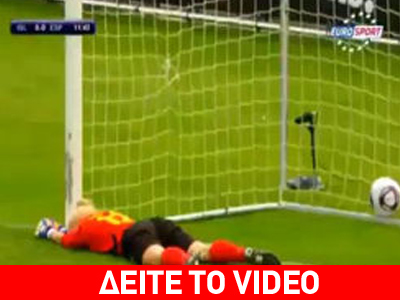 Μόνο το τέρμα δεν φυλάσσει!