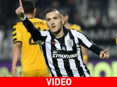 «Καθάρισε»  στο τέλος ο ΠΑΟΚ